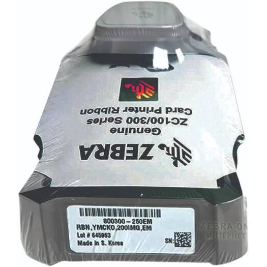 Zebra 800300-255EM YMCKO Colour Ribbon (300 Prints) | 800300-255EM
