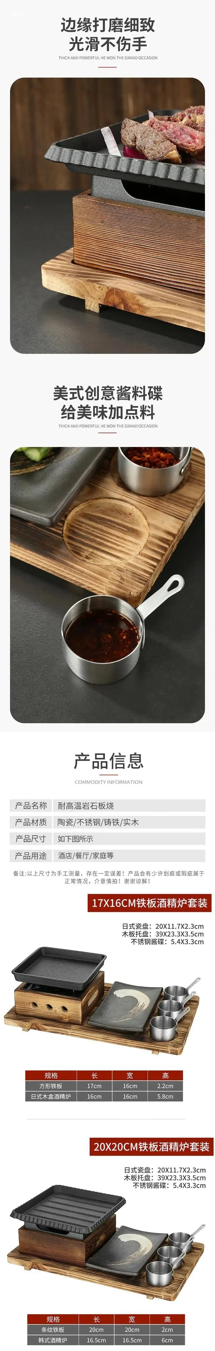 Sala de jantar talheres simples e duplos placa de churrasco de ferro fundido quadrado forno de álcool bandeja de cozimento estilo coreano conjunto de fogão de churrasco