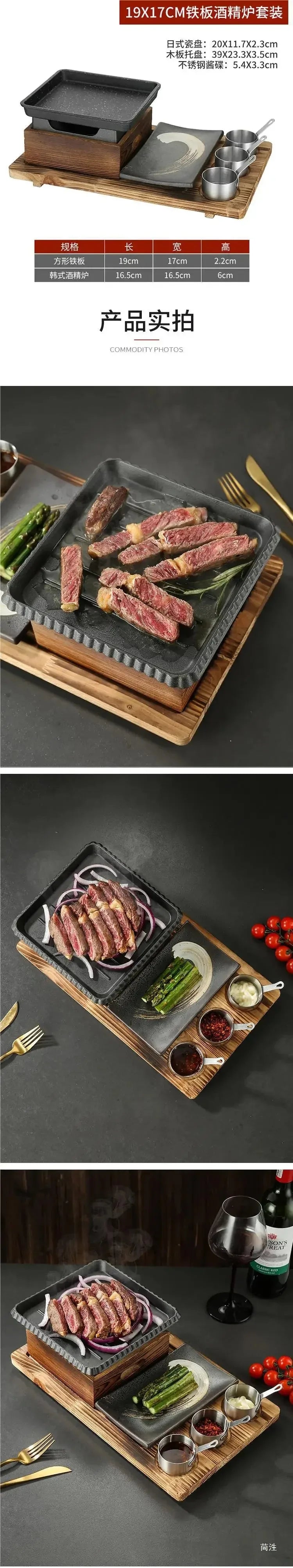 Sala de jantar talheres simples e duplos placa de churrasco de ferro fundido quadrado forno de álcool bandeja de cozimento estilo coreano conjunto de fogão de churrasco