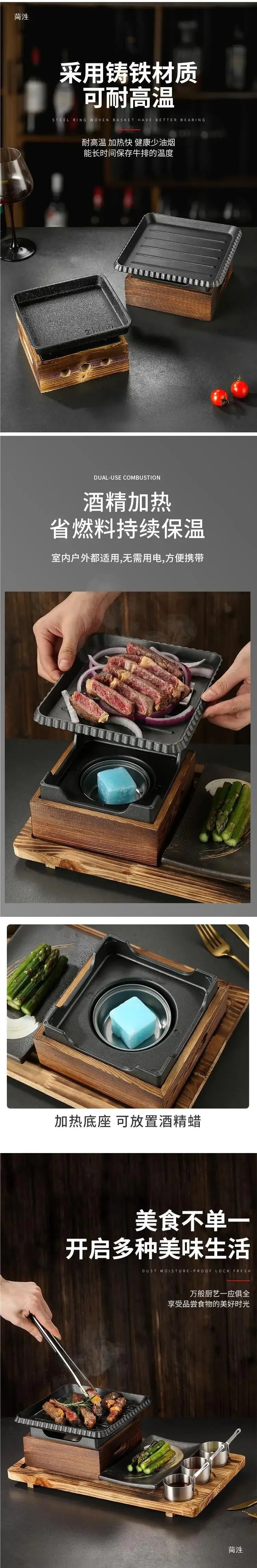 Sala de jantar talheres simples e duplos placa de churrasco de ferro fundido quadrado forno de álcool bandeja de cozimento estilo coreano conjunto de fogão de churrasco